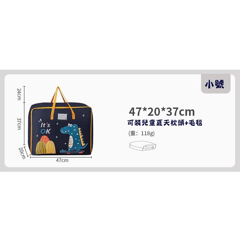 台灣現貨 幼兒園卡通棉被收納袋 卡通棉被收納袋 棉被收納袋 兒童收納袋 防水袋 衣物收納 幼兒園睡袋收納 收納棉被袋-細節圖9