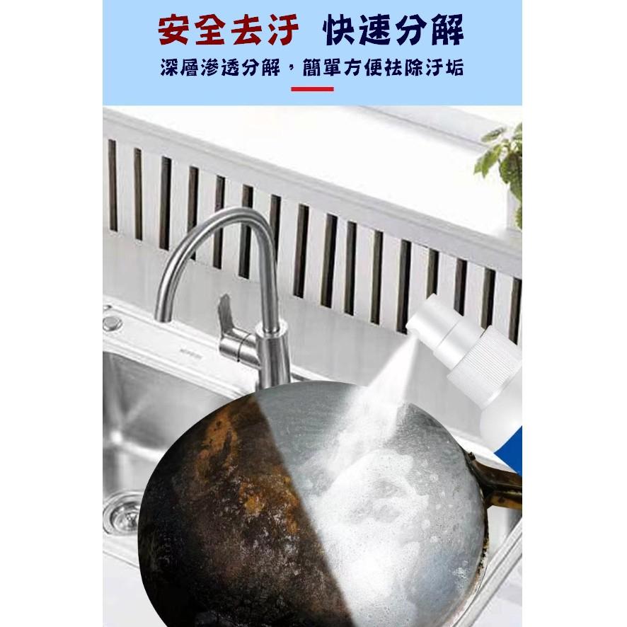 台灣現貨 鍋底除黑清潔劑 鍋底除黑 鍋子除黑 洗鍋神器 鐵鍋清潔  黑垢清潔 鍋具清潔 污垢劑 除鏽劑 清潔噴霧 清潔劑-細節圖3