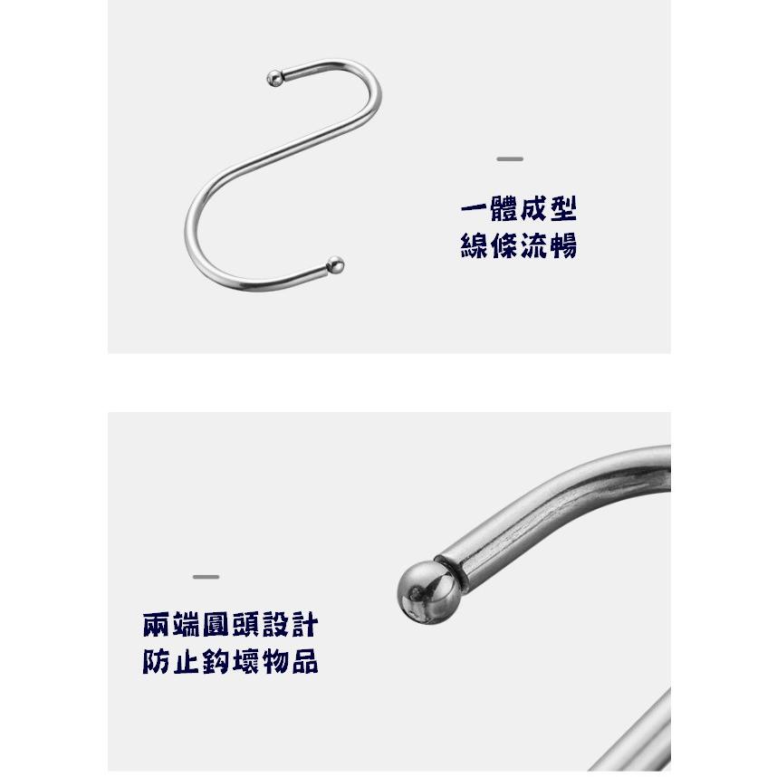 台灣現貨 不鏽鋼S型掛勾 S掛勾 不銹鋼掛勾 金屬掛勾 S勾 銹鋼掛勾 金屬掛勾 白鐵掛勾 白鐵鉤 S型掛勾 掛勾-細節圖3