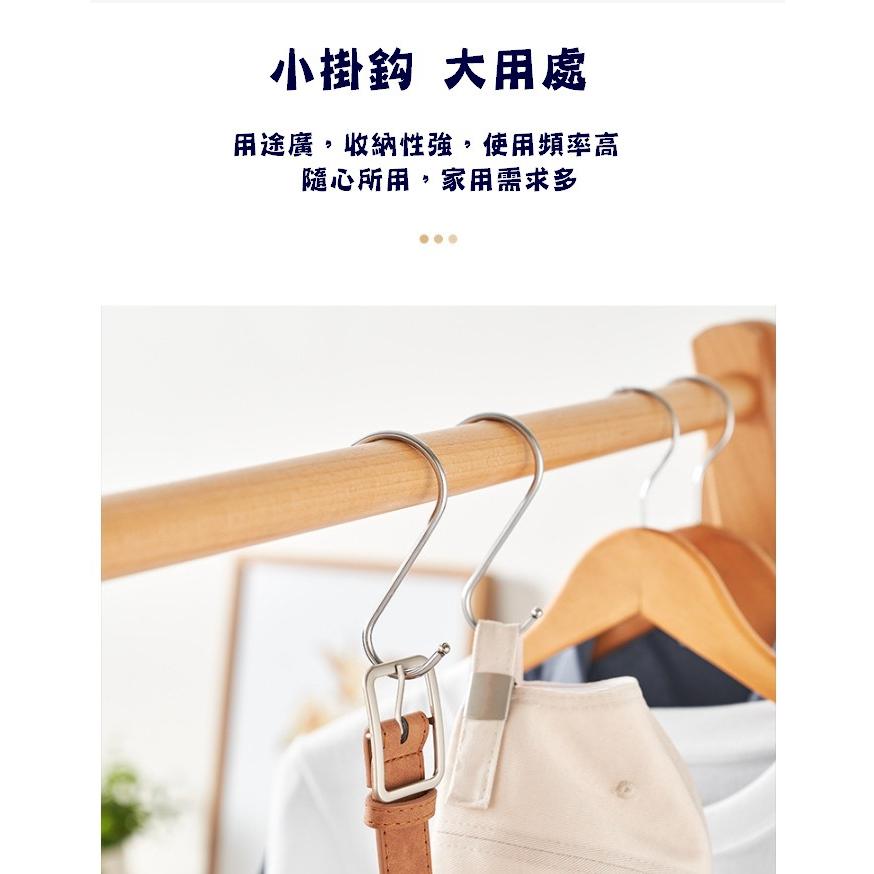 台灣現貨 不鏽鋼S型掛勾 S掛勾 不銹鋼掛勾 金屬掛勾 S勾 銹鋼掛勾 金屬掛勾 白鐵掛勾 白鐵鉤 S型掛勾 掛勾-細節圖4