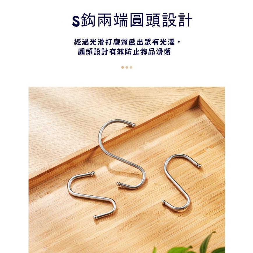 台灣現貨 不鏽鋼S型掛勾 S掛勾 不銹鋼掛勾 金屬掛勾 S勾 銹鋼掛勾 金屬掛勾 白鐵掛勾 白鐵鉤 S型掛勾 掛勾-細節圖5
