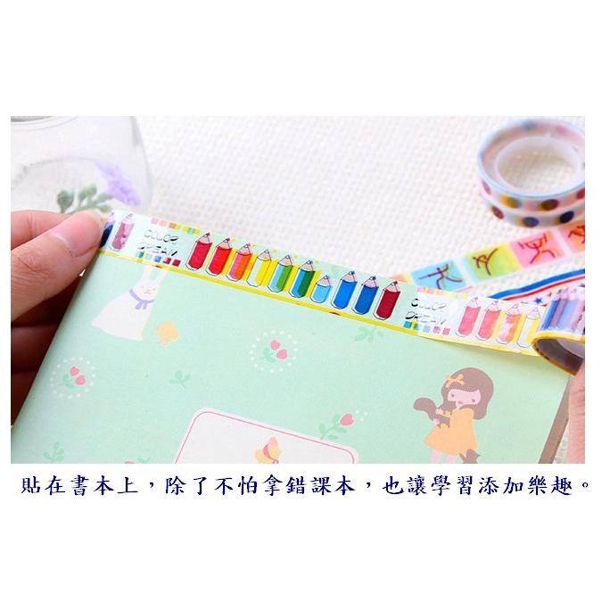 台灣現貨 彩色卡通diy手帳膠帶 手帳膠带 diy手帳膠帶 彩色手帳膠帶 手帳貼紙 手帳 紙膠帶 膠帶 DIY 彩色膠帶-細節圖8