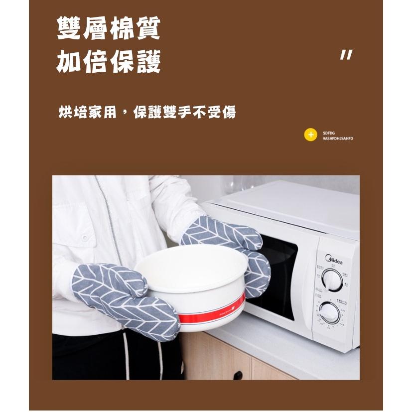 台灣現貨 廚房隔熱手套 防燙手套 廚房手套 烘焙手套 烤箱手套 防燙隔熱手套 隔熱手套 隔熱套 防燙套 廚具防燙手套一雙-細節圖6