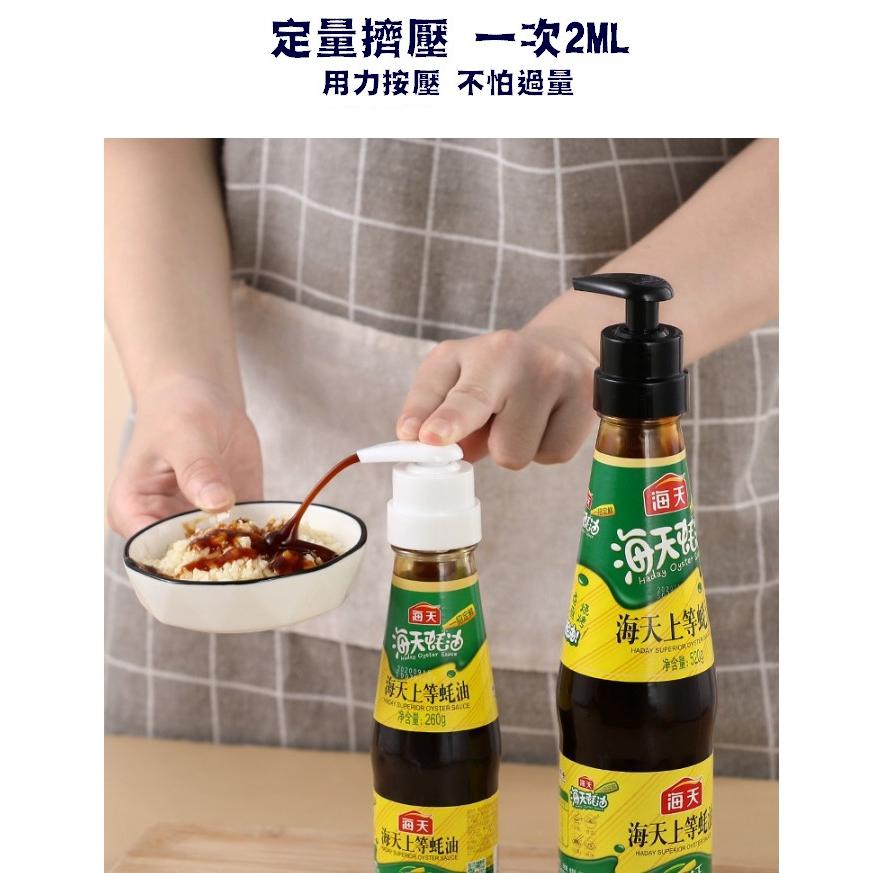 台灣現貨 醬料瓶按壓擠壓頭 萬用擠壓器 蠔油按壓嘴 玻璃瓶壓嘴 乳液按壓頭 醬料罐 按壓嘴 萬用壓嘴 擠壓器 贈備用管-細節圖3