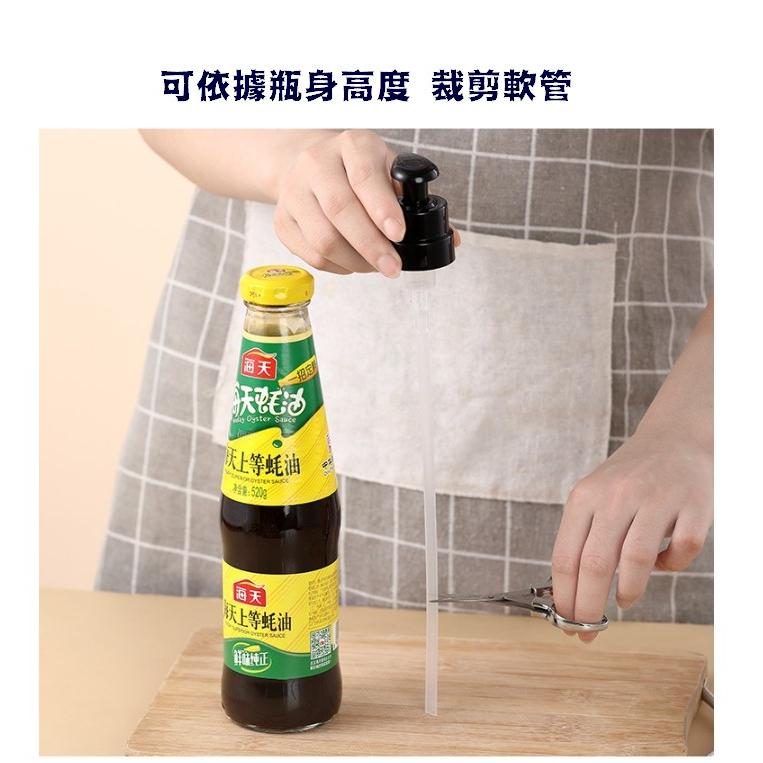 台灣現貨 醬料瓶按壓擠壓頭 萬用擠壓器 蠔油按壓嘴 玻璃瓶壓嘴 乳液按壓頭 醬料罐 按壓嘴 萬用壓嘴 擠壓器 贈備用管-細節圖6