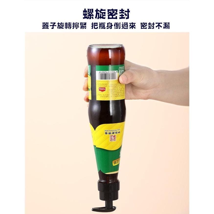 台灣現貨 醬料瓶按壓擠壓頭 萬用擠壓器 蠔油按壓嘴 玻璃瓶壓嘴 乳液按壓頭 醬料罐 按壓嘴 萬用壓嘴 擠壓器 贈備用管-細節圖8