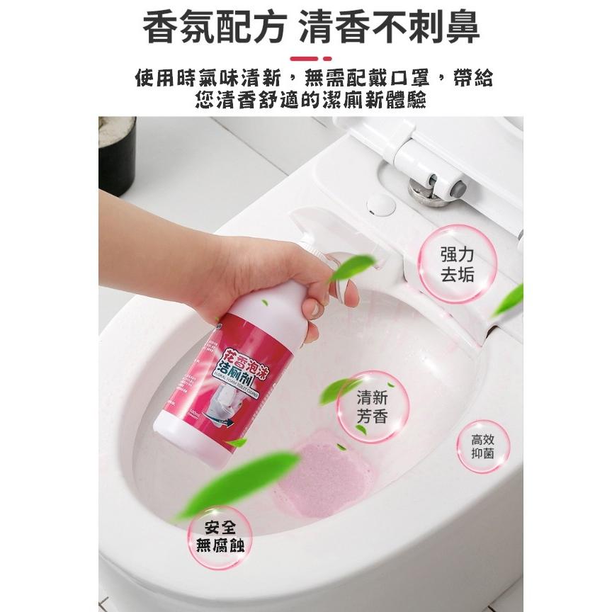 台灣現貨 花香廁所清潔劑 廁所清潔劑 馬桶清潔劑 清潔劑 廁所浴室清潔劑 除尿垢 馬桶去汙 浴廁清潔劑 洗廁所 廁所清潔-細節圖2
