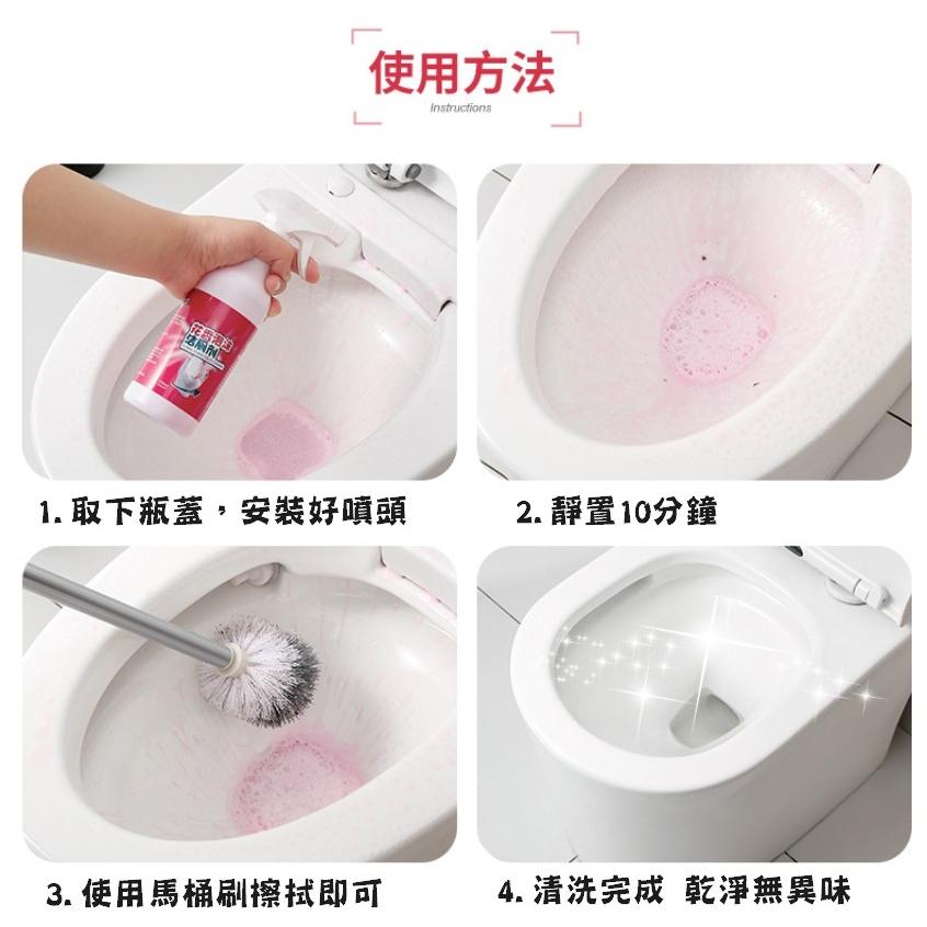 台灣現貨 花香廁所清潔劑 廁所清潔劑 馬桶清潔劑 清潔劑 廁所浴室清潔劑 除尿垢 馬桶去汙 浴廁清潔劑 洗廁所 廁所清潔-細節圖8