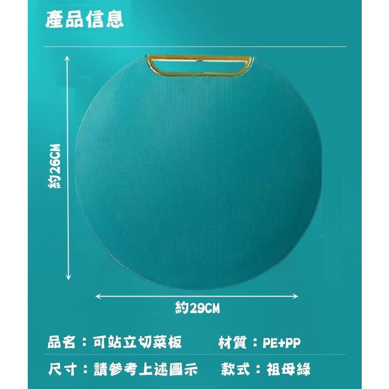 台灣現貨 可站立切菜板 可站立菜板 切菜板 砧板 食品級砧板 菜板砧板 防刮菜板 帶研磨切菜板 切菜 沾板 菜板收納-細節圖9