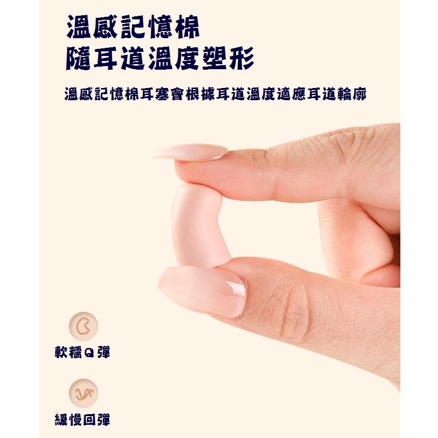 台灣現貨 防噪音耳塞 耳塞 降噪耳塞 睡眠耳塞 睡覺耳塞 隔音耳塞 坐飛機耳塞 旅行耳塞 泡棉耳塞 防打呼聲耳塞 降噪-細節圖5