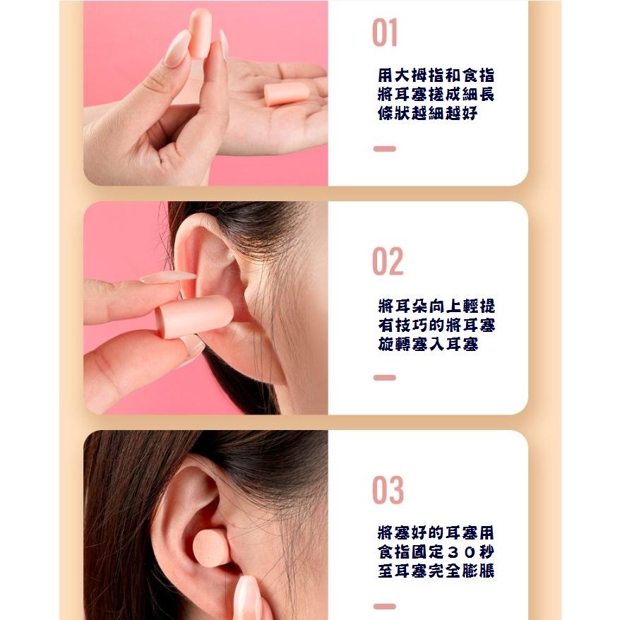 台灣現貨 防噪音耳塞 耳塞 降噪耳塞 睡眠耳塞 睡覺耳塞 隔音耳塞 坐飛機耳塞 旅行耳塞 泡棉耳塞 防打呼聲耳塞 降噪-細節圖8