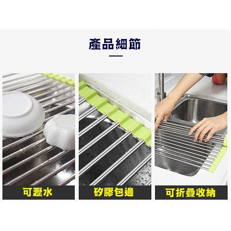 台灣現貨 摺疊水槽瀝水架 水槽瀝水架 瀝水架 瀝水網 水槽架 碗盤瀝水架 洗碗架 洗碗槽 收納式瀝水架 瀝水籃 瀝水-細節圖9