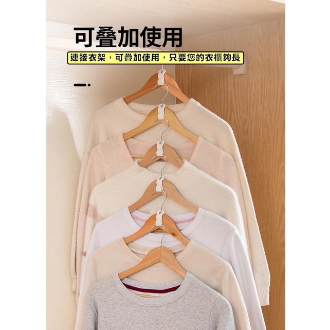 台灣現貨 衣架連接掛勾 衣架連接鉤 衣櫃神器 疊加衣架掛勾 衣架掛勾 衣架連接掛勾 衣櫃掛勾 衣服收納 摺疊衣架掛勾-細節圖3