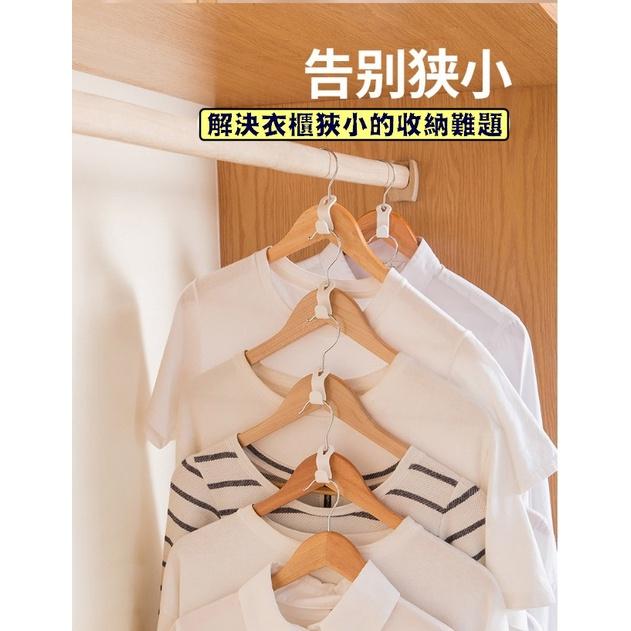 台灣現貨 衣架連接掛勾 衣架連接鉤 衣櫃神器 疊加衣架掛勾 衣架掛勾 衣架連接掛勾 衣櫃掛勾 衣服收納 摺疊衣架掛勾-細節圖4