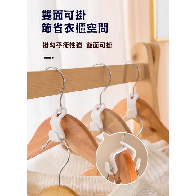 台灣現貨 衣架連接掛勾 衣架連接鉤 衣櫃神器 疊加衣架掛勾 衣架掛勾 衣架連接掛勾 衣櫃掛勾 衣服收納 摺疊衣架掛勾-細節圖8
