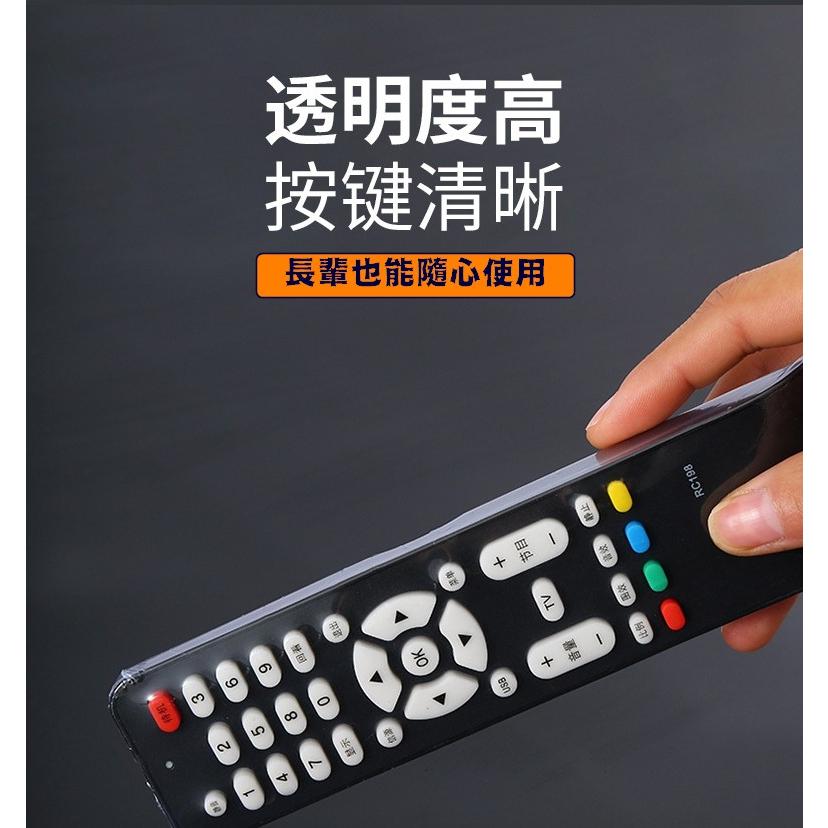 台灣現貨 遙控器保護熱縮膜 遙控熱縮膜 遙控器收縮膜 遙控器保護膜 冷氣遙控器 保護膜 熱縮膜 冷氣遙控保護膜 遙控防潮-細節圖2