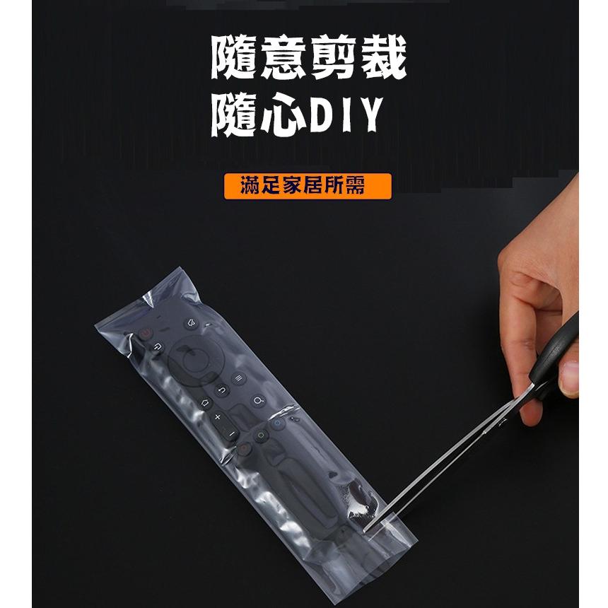 台灣現貨 遙控器保護熱縮膜 遙控熱縮膜 遙控器收縮膜 遙控器保護膜 冷氣遙控器 保護膜 熱縮膜 冷氣遙控保護膜 遙控防潮-細節圖4