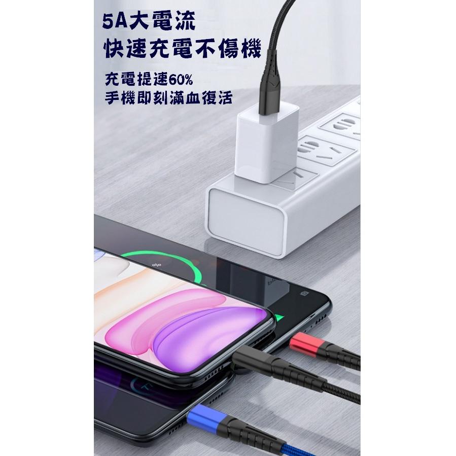 台灣現貨 5A三合一快充編織充電線 一拖三充電線 一拖三快充線 充電線 快充線 三合一數據線 旅行必備充電線 手機充電線-細節圖4