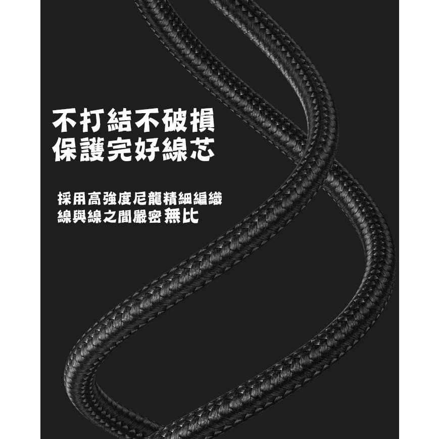 台灣現貨 5A三合一快充編織充電線 一拖三充電線 一拖三快充線 充電線 快充線 三合一數據線 旅行必備充電線 手機充電線-細節圖5