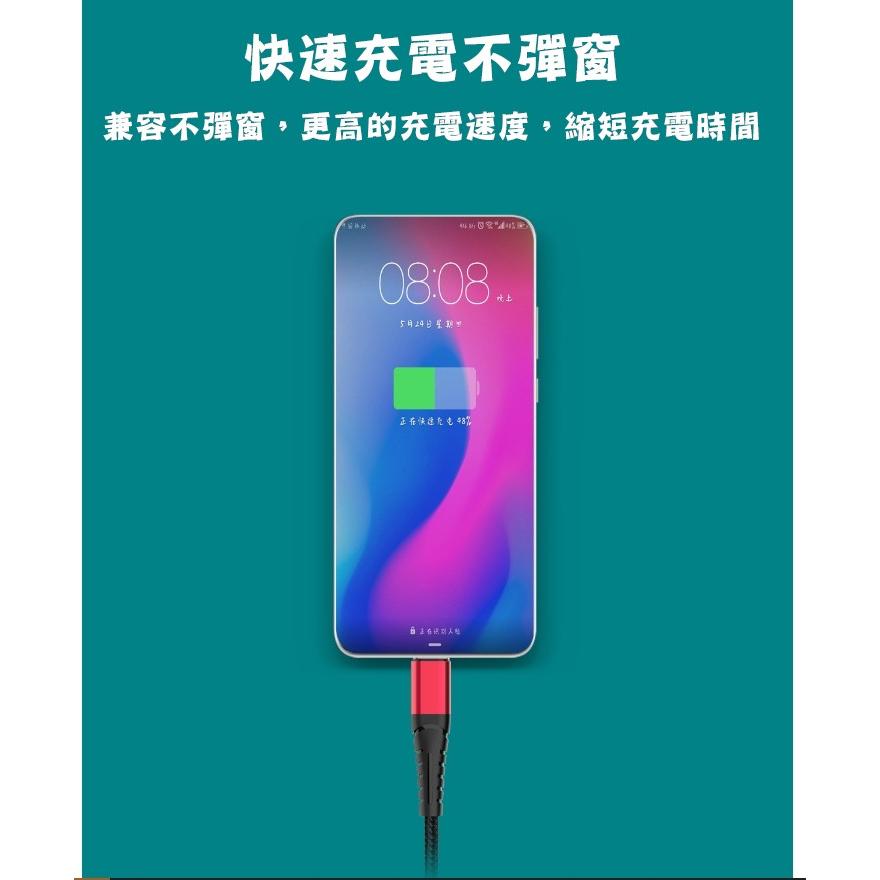 台灣現貨 5A三合一快充編織充電線 一拖三充電線 一拖三快充線 充電線 快充線 三合一數據線 旅行必備充電線 手機充電線-細節圖6