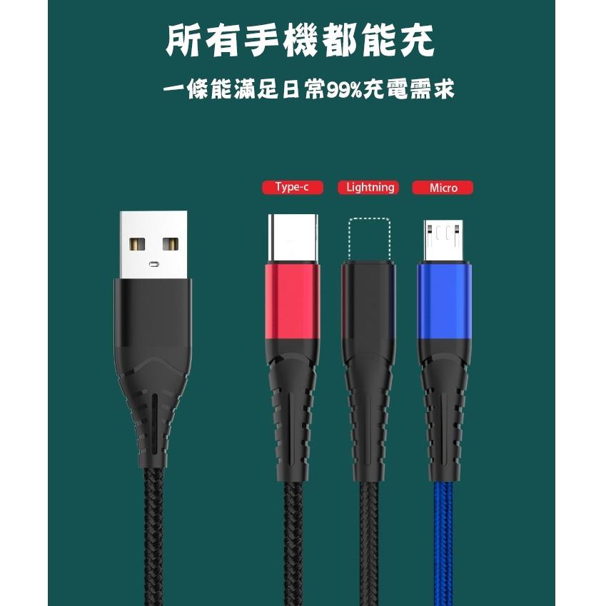 台灣現貨 5A三合一快充編織充電線 一拖三充電線 一拖三快充線 充電線 快充線 三合一數據線 旅行必備充電線 手機充電線-細節圖7