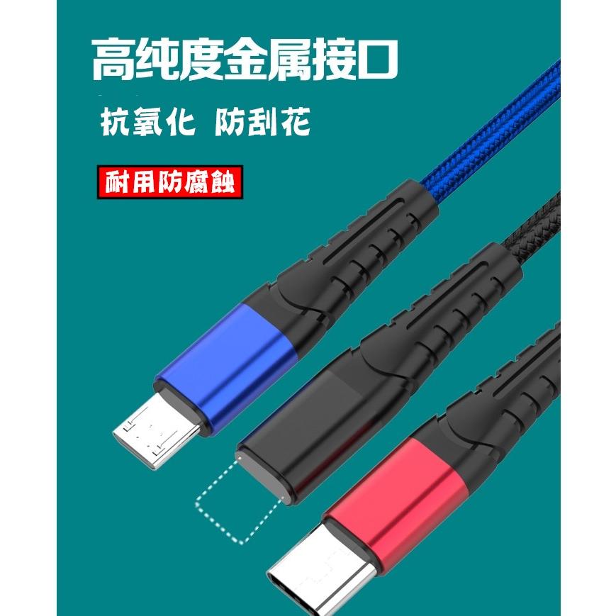 台灣現貨 5A三合一快充編織充電線 一拖三充電線 一拖三快充線 充電線 快充線 三合一數據線 旅行必備充電線 手機充電線-細節圖8