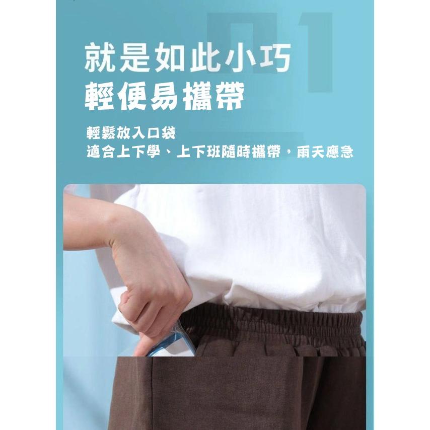 台灣現貨 拋棄式便攜雨衣 拋棄式雨衣 便攜雨衣 一次性雨衣 雨衣 便攜雨衣 連身式雨衣 演唱會雨衣 遊樂園雨衣 輕便雨衣-細節圖5