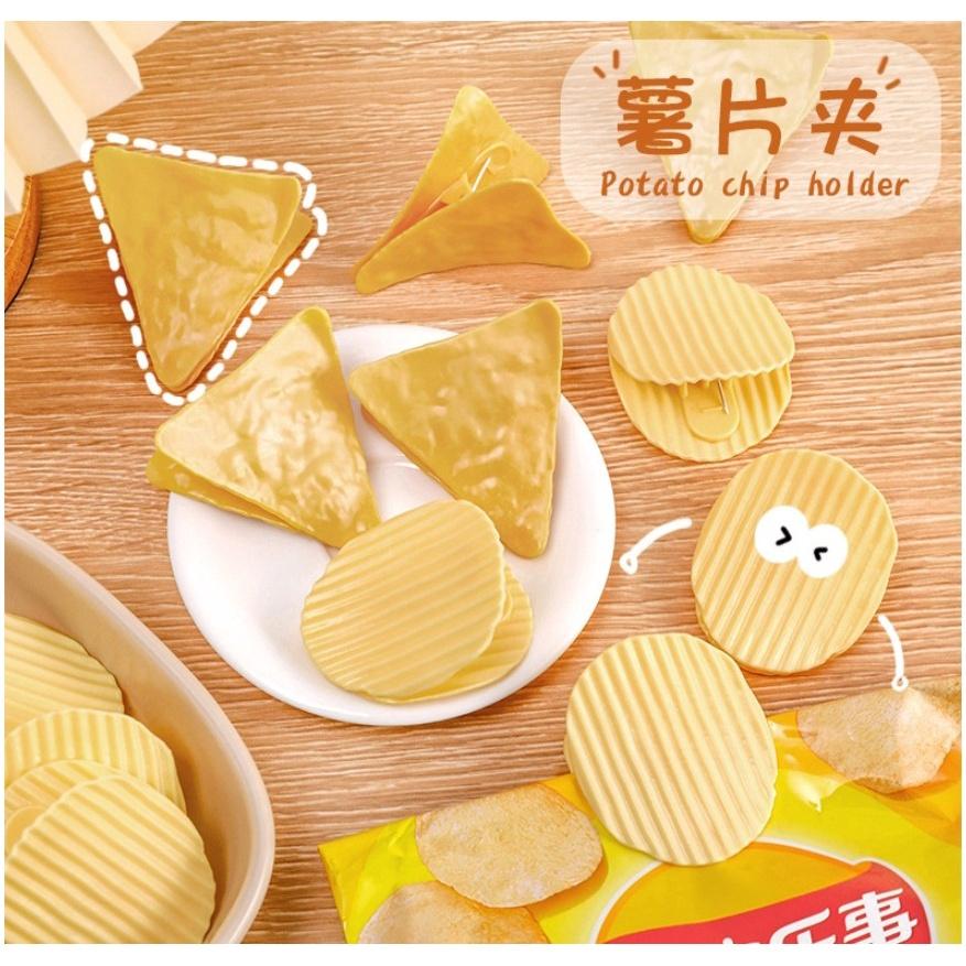 台灣現貨 可愛薯片夾 薯片文件夾 文件夾 創意文件夾 文具 餅乾文件夾 收納夾 零食夾 洋芋片手帳夾 辦公夾 學校禮品-細節圖8