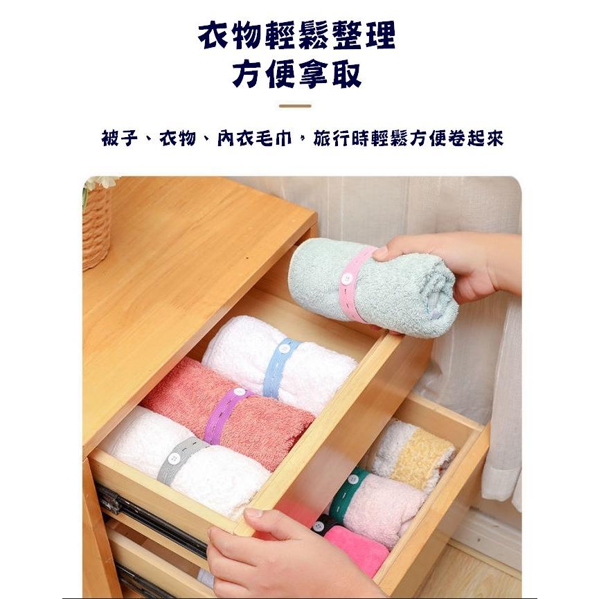台灣現貨 衣物收納拉拉卷 衣物拉拉卷 衣物收納 棉被收納 衣物拉拉帶 衣物綁帶 捆綁帶 衣物捆綁帶 衣櫃收納 旅行收納-細節圖5