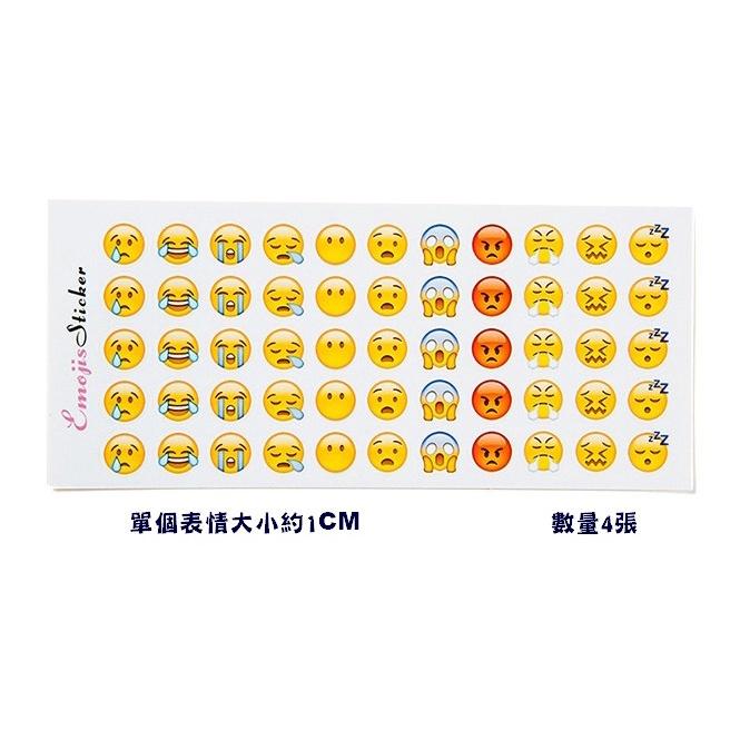 台灣現貨 EMOJI表情貼紙 可愛表情貼紙 表情貼紙 手帳素材 搞笑表情貼紙 貼紙 表情符號貼紙 表情日記貼 表情貼-細節圖8