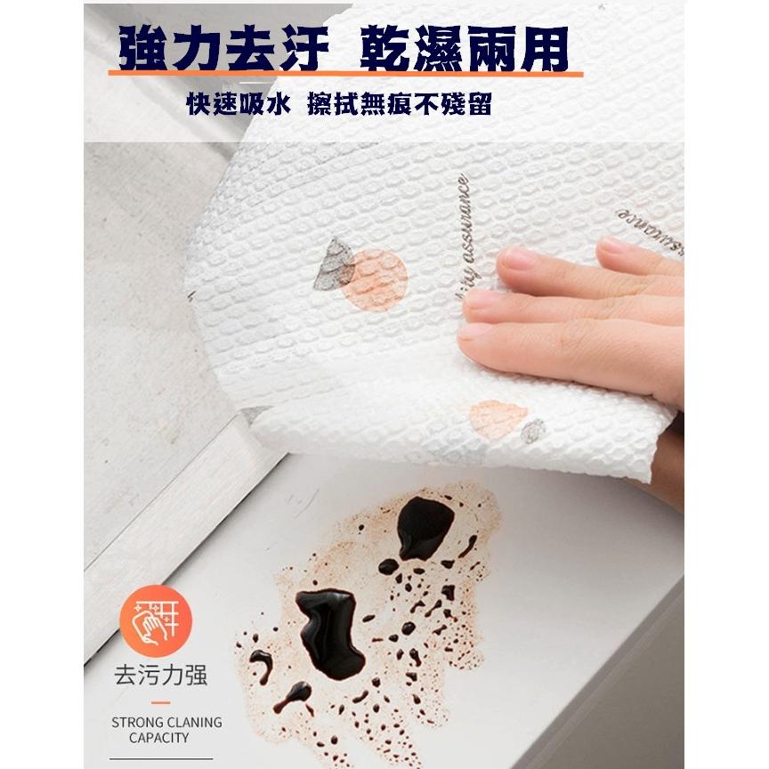台灣現貨 一次性懶人抹布 一次性抹布 懶人抹布 抹布 拋棄式抹布 廚房抹布 吸水抹布 免洗抹布 去油洗碗布 擦拭紙 清潔-細節圖3