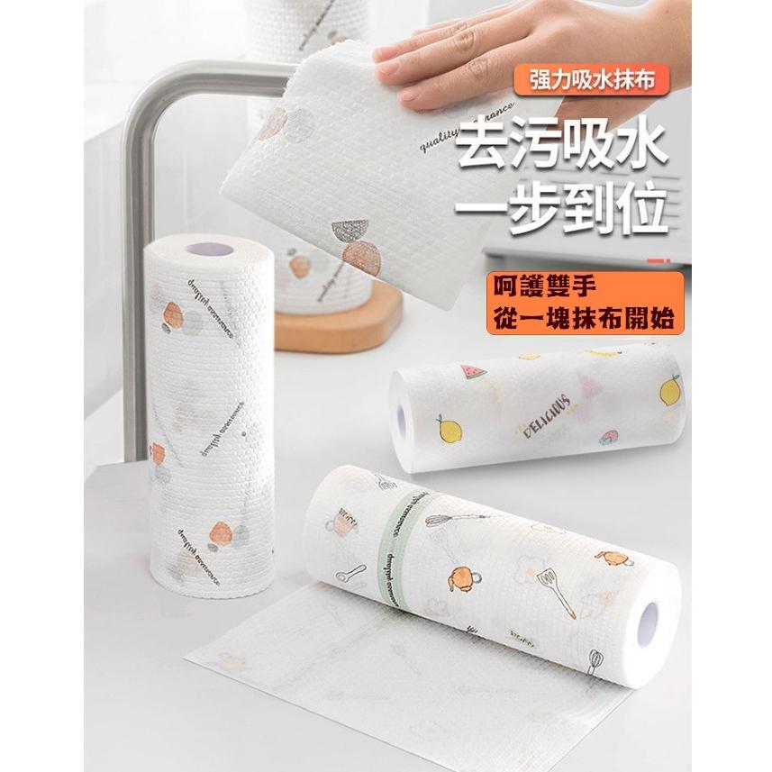 台灣現貨 一次性懶人抹布 一次性抹布 懶人抹布 抹布 拋棄式抹布 廚房抹布 吸水抹布 免洗抹布 去油洗碗布 擦拭紙 清潔-細節圖6