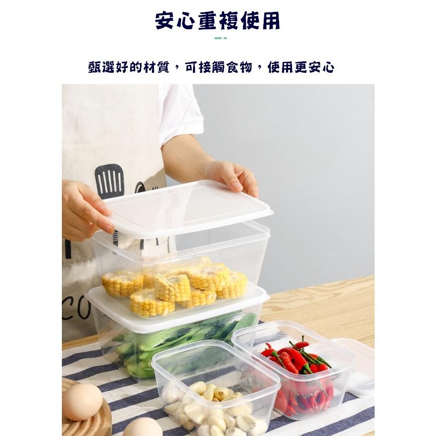 台灣現貨 透明長方形保鮮盒 長方形保鮮盒 密封保鮮盒 冰箱密封保鮮盒 收納盒 魚盒 保鮮盒 蔬果保鮮盒 冷藏盒 冰箱收納-細節圖2
