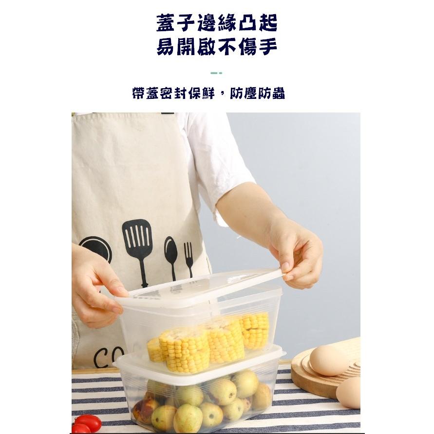 台灣現貨 透明長方形保鮮盒 長方形保鮮盒 密封保鮮盒 冰箱密封保鮮盒 收納盒 魚盒 保鮮盒 蔬果保鮮盒 冷藏盒 冰箱收納-細節圖6