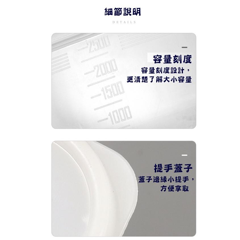 台灣現貨 透明長方形保鮮盒 長方形保鮮盒 密封保鮮盒 冰箱密封保鮮盒 收納盒 魚盒 保鮮盒 蔬果保鮮盒 冷藏盒 冰箱收納-細節圖8