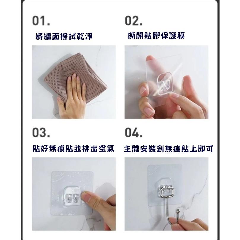 台灣現貨 無痕爪扣貼 無痕貼 無痕貼片 免釘貼片 置物架貼片 免釘牆貼片 無痕置物架 透明貼片 掛勾貼 爪扣貼 無痕黏貼-細節圖4