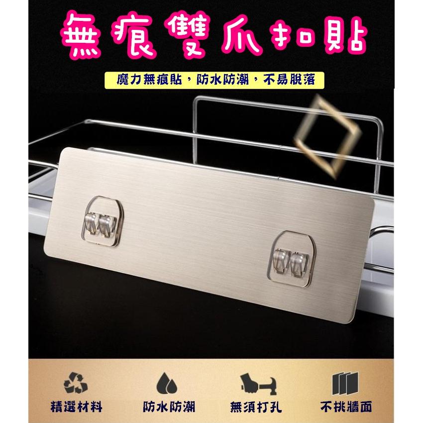 台灣現貨 無痕爪扣貼 無痕貼 無痕貼片 免釘貼片 置物架貼片 免釘牆貼片 無痕置物架 透明貼片 掛勾貼 爪扣貼 無痕黏貼-細節圖6