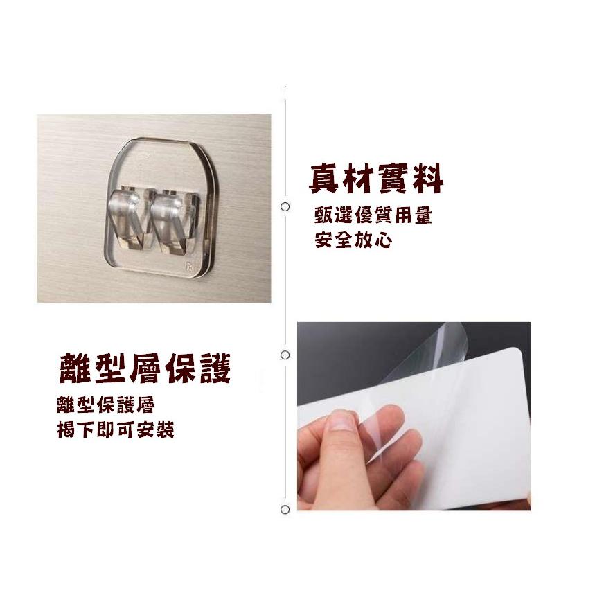 台灣現貨 無痕爪扣貼 無痕貼 無痕貼片 免釘貼片 置物架貼片 免釘牆貼片 無痕置物架 透明貼片 掛勾貼 爪扣貼 無痕黏貼-細節圖7