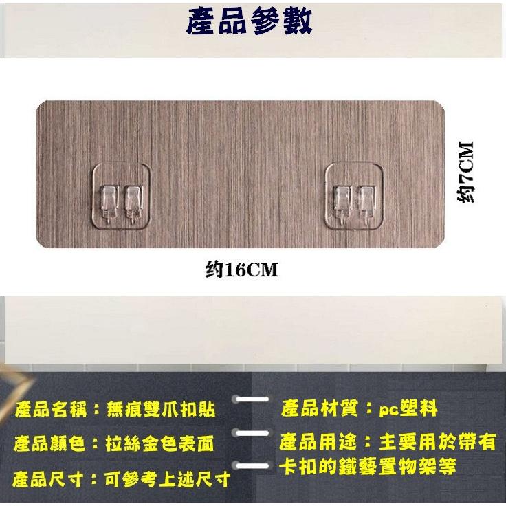 台灣現貨 無痕爪扣貼 無痕貼 無痕貼片 免釘貼片 置物架貼片 免釘牆貼片 無痕置物架 透明貼片 掛勾貼 爪扣貼 無痕黏貼-細節圖9