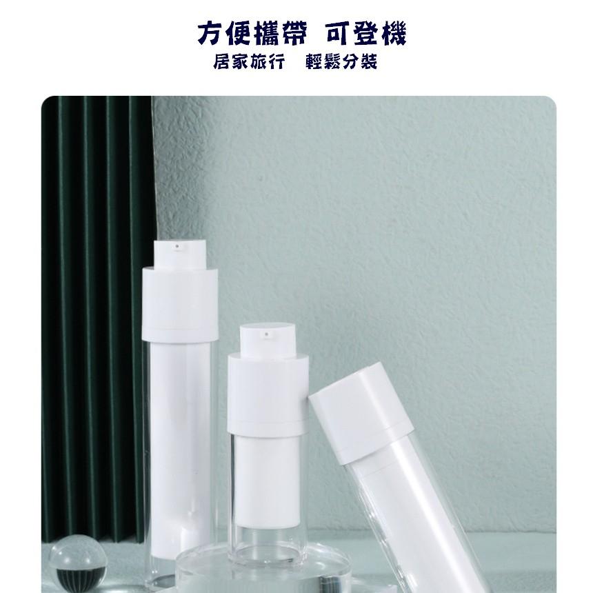 台灣現貨 真空分裝瓶 真空乳液瓶 分裝瓶 旅行分裝瓶 乳液瓶 真空瓶 擠乳瓶 真空按壓瓶 粉底液分裝 乳液分裝瓶 外出瓶-細節圖2