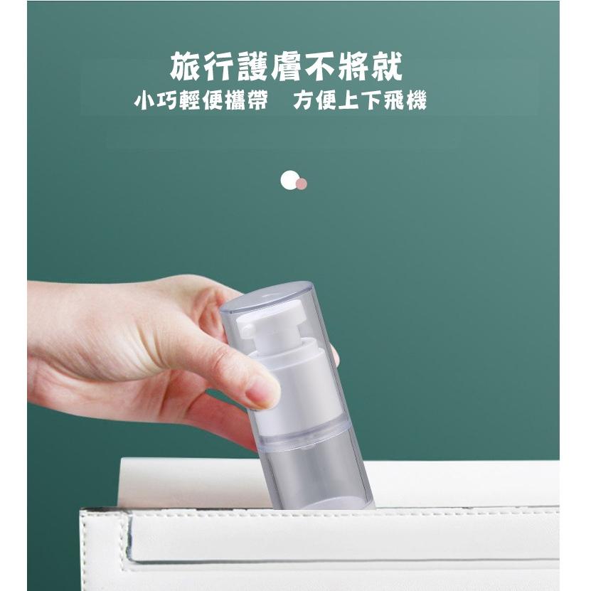 台灣現貨 真空分裝瓶 真空乳液瓶 分裝瓶 旅行分裝瓶 乳液瓶 真空瓶 擠乳瓶 真空按壓瓶 粉底液分裝 乳液分裝瓶 外出瓶-細節圖3