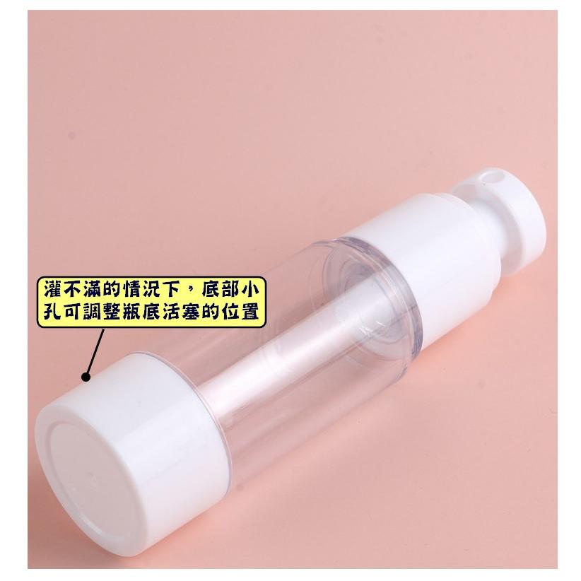 台灣現貨 真空分裝瓶 真空乳液瓶 分裝瓶 旅行分裝瓶 乳液瓶 真空瓶 擠乳瓶 真空按壓瓶 粉底液分裝 乳液分裝瓶 外出瓶-細節圖6