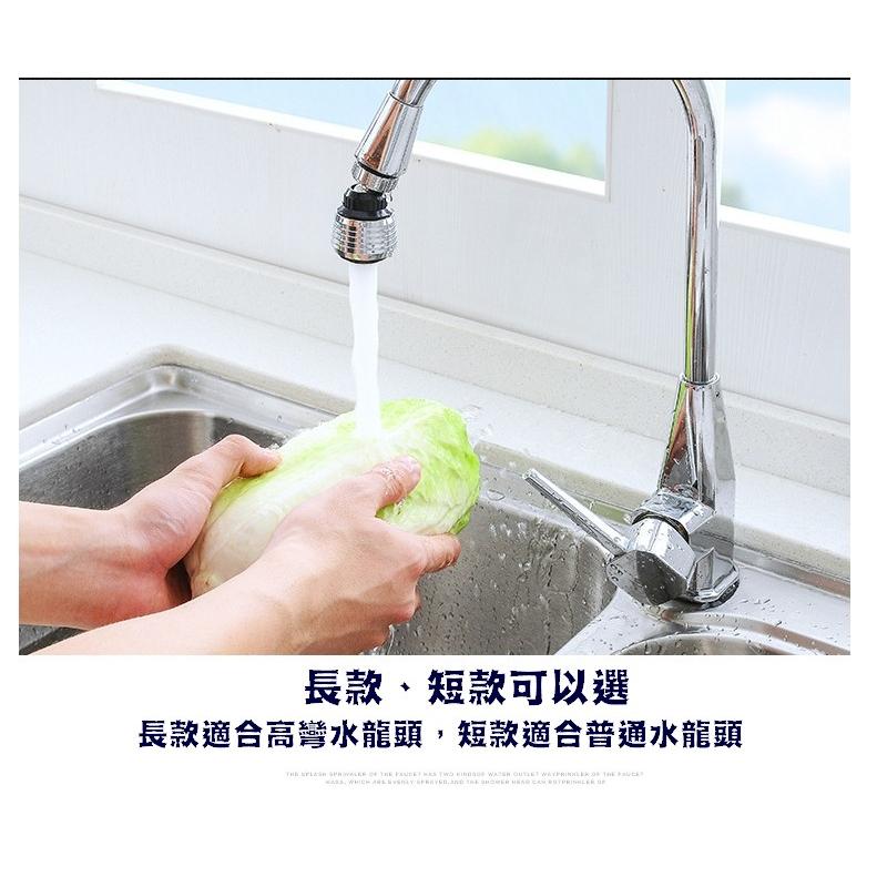 台灣現貨 萬向水龍頭延伸器 水龍頭延長管 水龍頭 萬向出水管 水龍頭水管 增壓水龍頭 節水 廚房萬向噴頭 起泡器 過濾器-細節圖2