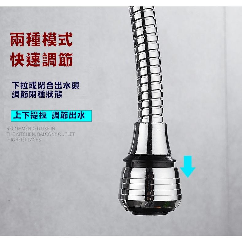 台灣現貨 萬向水龍頭延伸器 水龍頭延長管 水龍頭 萬向出水管 水龍頭水管 增壓水龍頭 節水 廚房萬向噴頭 起泡器 過濾器-細節圖5