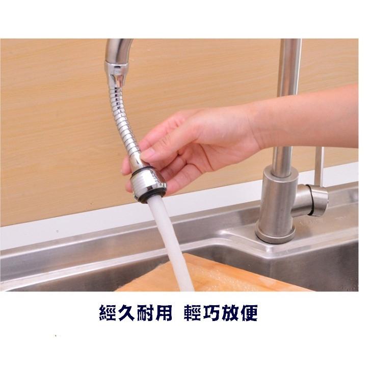 台灣現貨 萬向水龍頭延伸器 水龍頭延長管 水龍頭 萬向出水管 水龍頭水管 增壓水龍頭 節水 廚房萬向噴頭 起泡器 過濾器-細節圖6