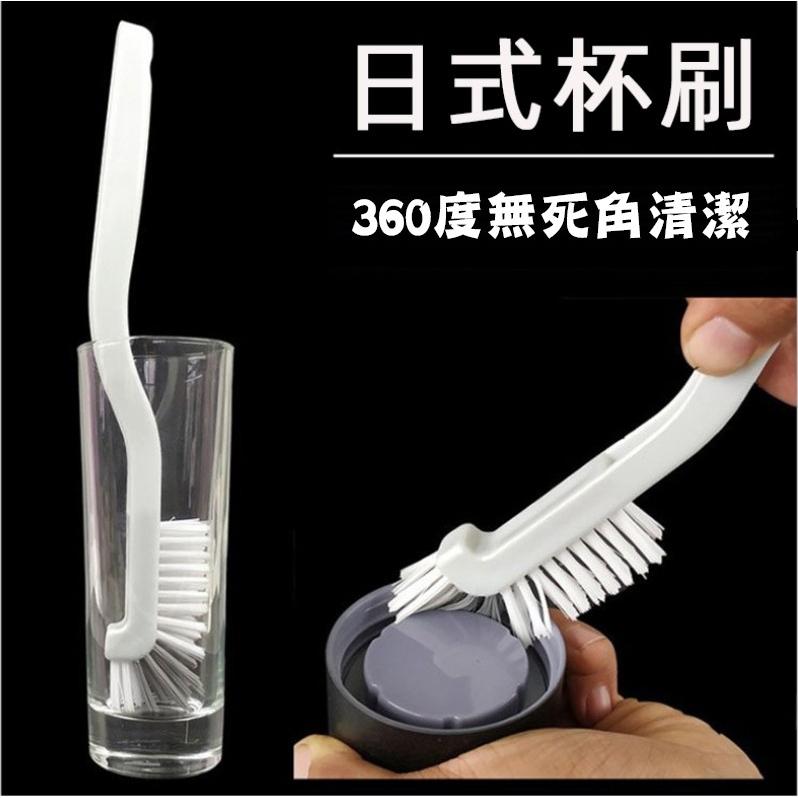 台灣現貨 日式杯子彎頭刷 彎頭刷 杯子刷 杯刷 小刷子 長柄清潔刷 奶瓶刷 清潔刷 海綿刷 刷子  凹槽刷 菜籃刷-細節圖2