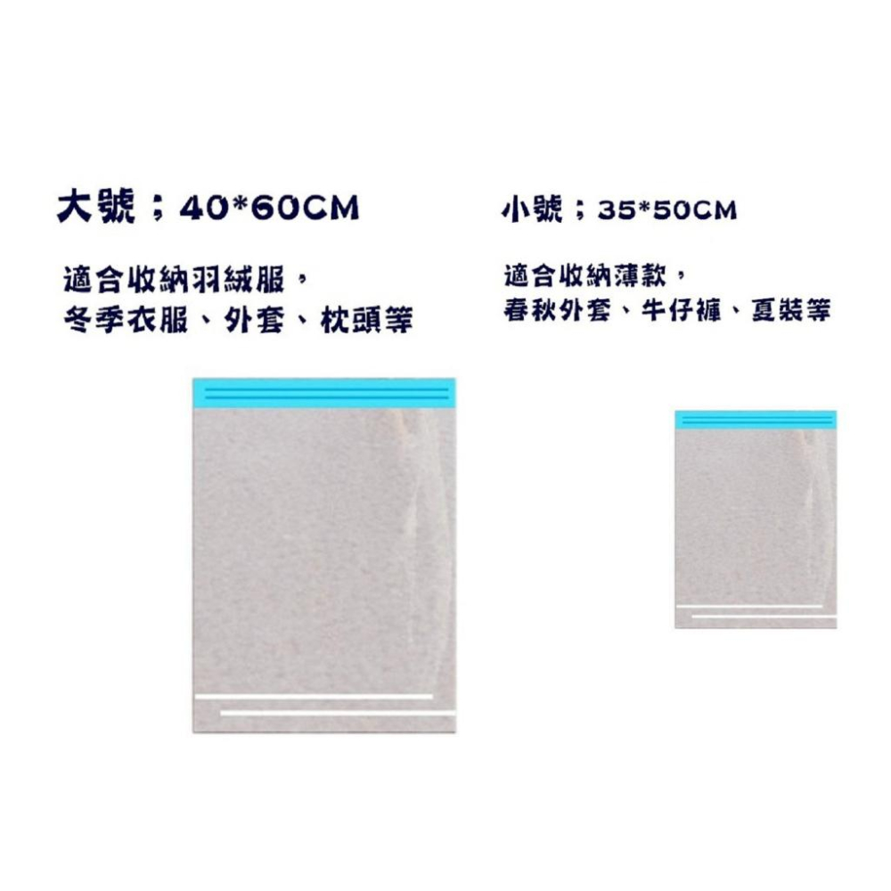 台灣現貨手卷式真空壓縮袋 手卷壓縮袋 壓縮袋 棉被收納 旅行衣服收納 壓縮袋 免抽氣壓縮袋 出國壓縮袋 收納壓縮袋 收納-細節圖9