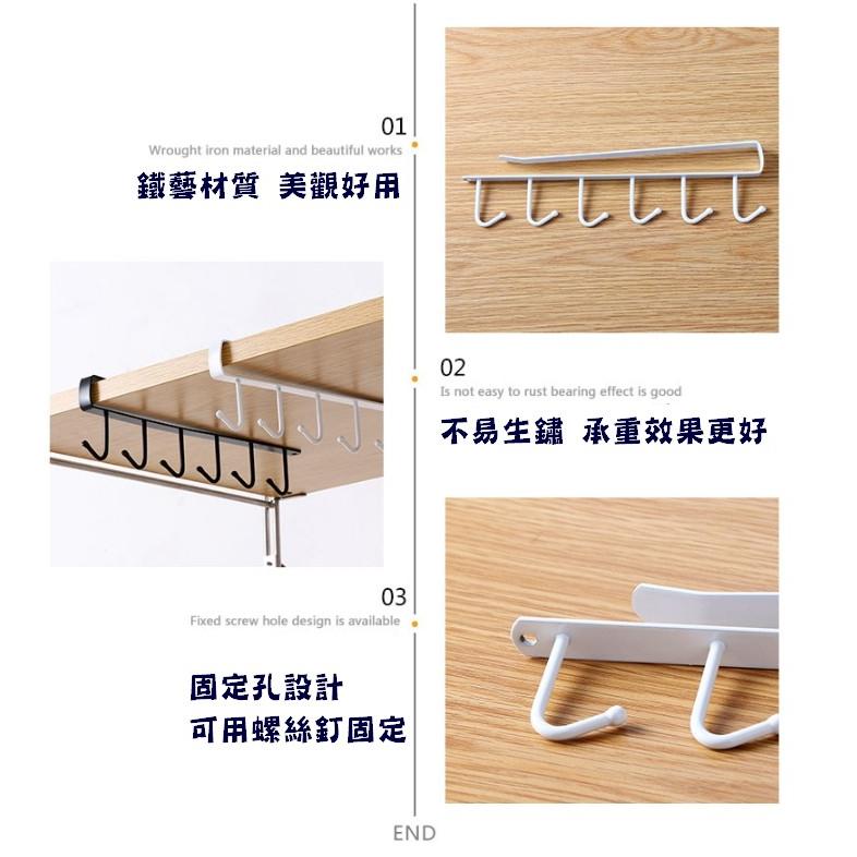 台灣現貨 多功能櫥櫃掛勾 櫥櫃掛勾 收納掛架 廚房掛勾 無痕後掛鉤 懸掛式櫥櫃掛勾 收納掛勾 免釘多功能掛架 廚房掛勾-細節圖6