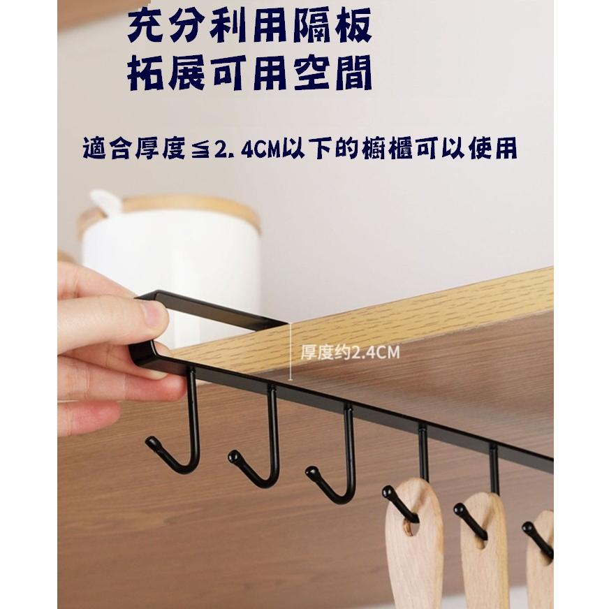 台灣現貨 多功能櫥櫃掛勾 櫥櫃掛勾 收納掛架 廚房掛勾 無痕後掛鉤 懸掛式櫥櫃掛勾 收納掛勾 免釘多功能掛架 廚房掛勾-細節圖7