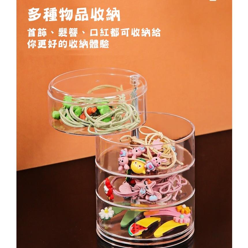 台灣現貨 可旋轉多層首飾收納盒 飾品收納盒 透明首飾收納 化妝台收納 小首飾盒 透明左右旋轉收納盒 桌面收納 收納盒-細節圖3